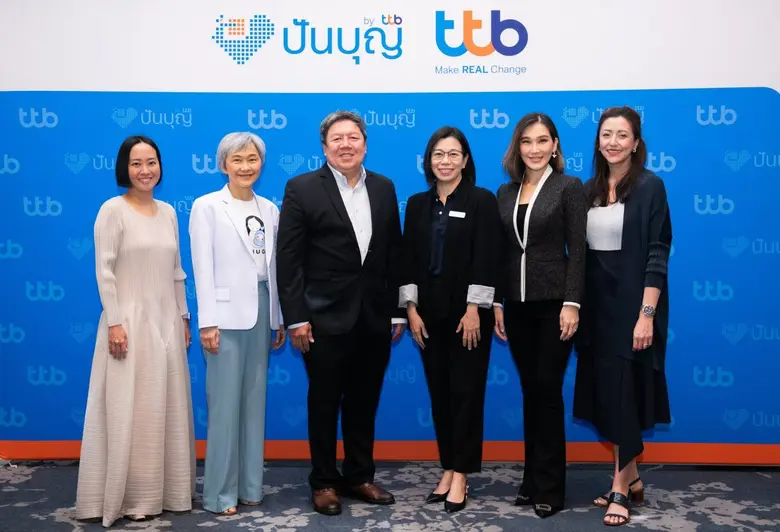 ปันบุญ โดย ทีทีบี สนับสนุนมูลนิธิ องค์กรส...