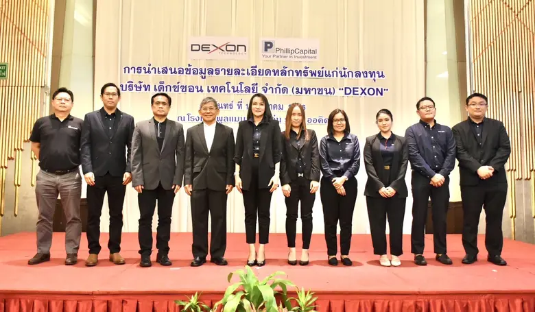 นางมัลลิกา แก่กล้า (ที่ 5 จากซ้าย) ประธาน...