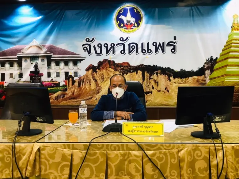 วันที่ 10 มีนาคม 2566 เวลา 13.30 น. สำนัก...