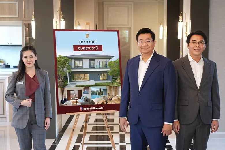 นายรัชต์ชยุตม์ นันทโชติโสภณ รองกรรมการผู้...