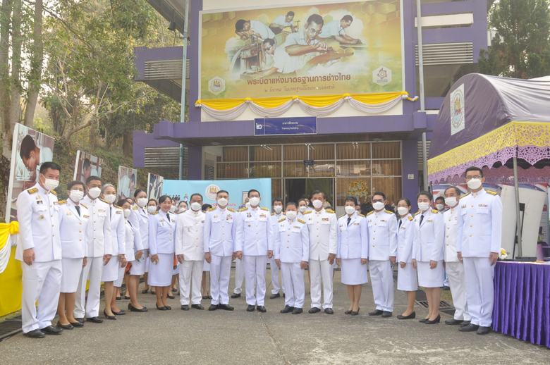 สำนักงานพัฒนาฝีมือแรงงานน่าน จัดกิจกรรมวั...