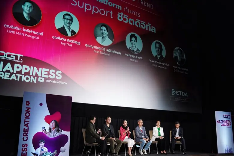 ETDA ปลื้ม "DGT 2023" ปีแรก สำเร็จเกินคาด คนร่วมงานทะลุเป้า กว่า 9,000 คน สร้างโอกาสการทำงานและธุรกิจแล้วเกือบ 500 ราย