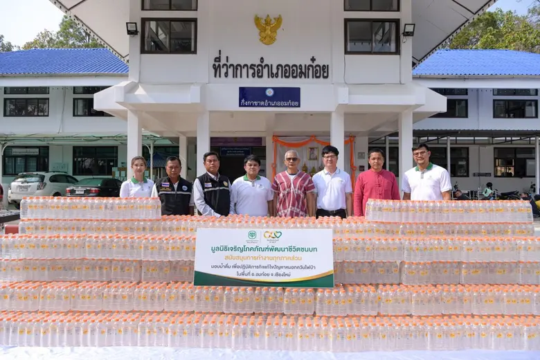 มูลนิธิเจริญโภคภัณฑ์พัฒนาชีวิตชนบท ห่วงใย...