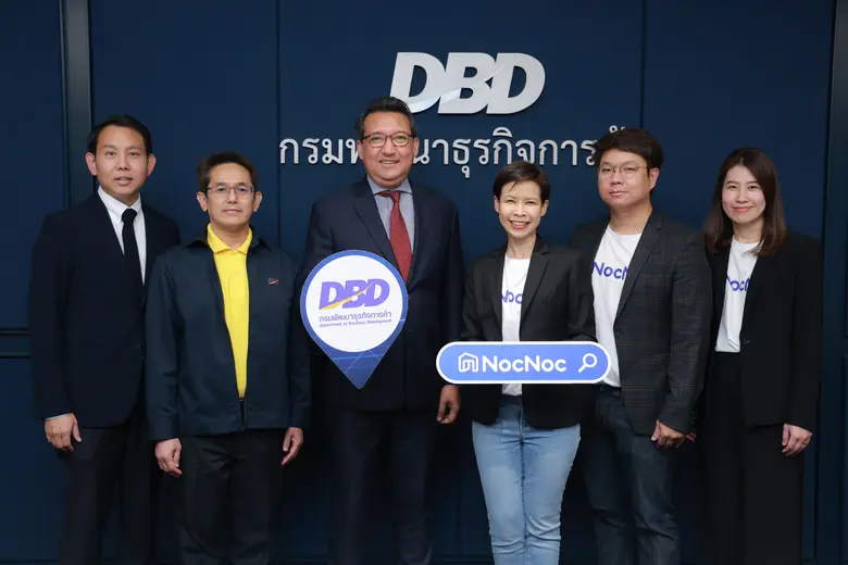 NocNoc จับมือ กรมพัฒน์ ดัน SMEs กลุ่ม Home and Living ทั่วไทย สู่ผู้ค้าออนไลน์ยุคใหม่ เพิ่มยอดขายผ่านทุกแพลตฟอร์ม NocNoc