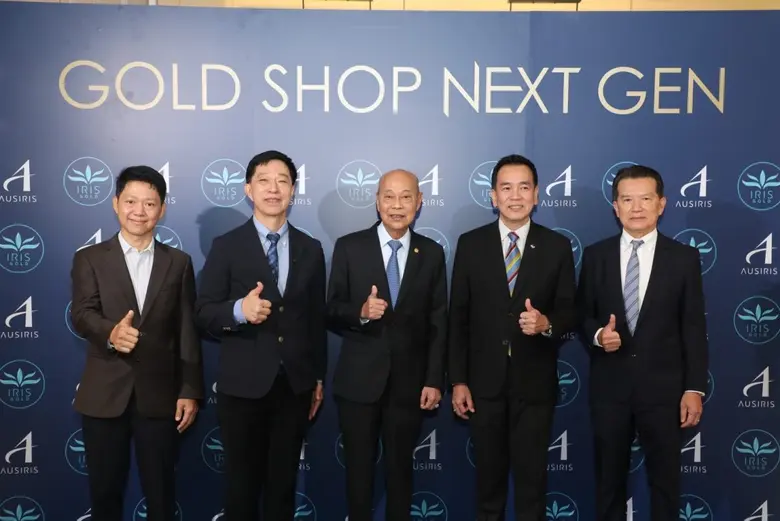 ออสสิริส ผู้นำเข้า ผลิต และจัดจำหน่าย ทอง...