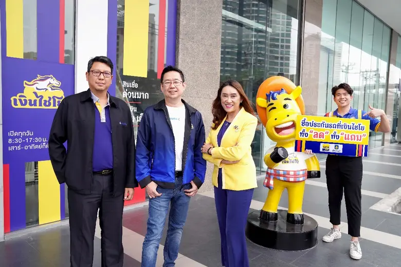 เมื่อซื้อประกันภัยรถยนต์ชั้น 2+ ของเทเวศป...