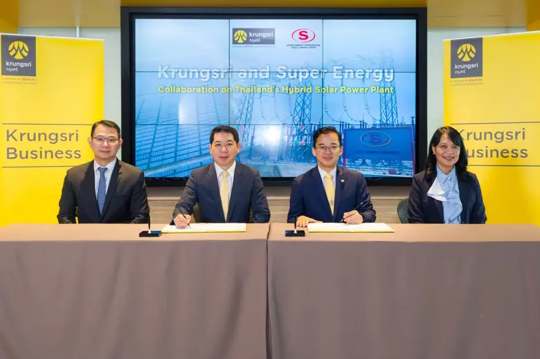 SUPER ใส่เกียร์ลุยโครงการโรงไฟฟ้า SPP HYB...