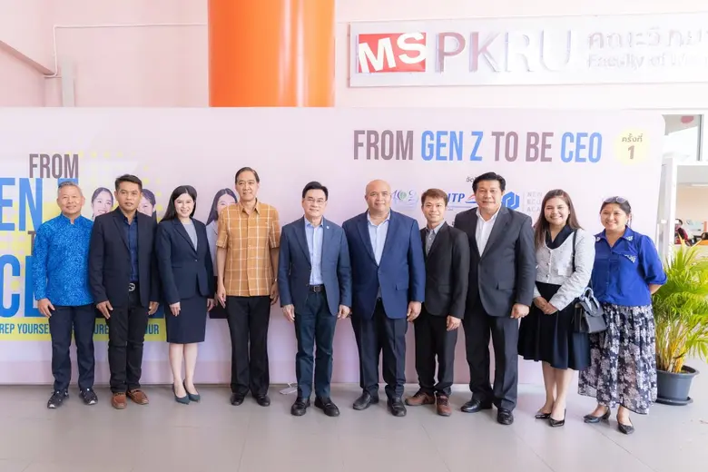 กระทรวงพาณิชย์ ผนึกกำลัง 4 มหาวิทยาลัย เป...