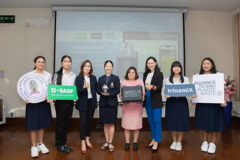 บีเอเอสเอฟ (BASF) ส่งมอบเครื่อง trinamix(...