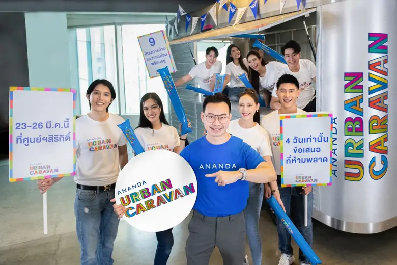 คุณพงศ์อนันต์ สุขเกษม (กลาง) ประธานเจ้าหน...