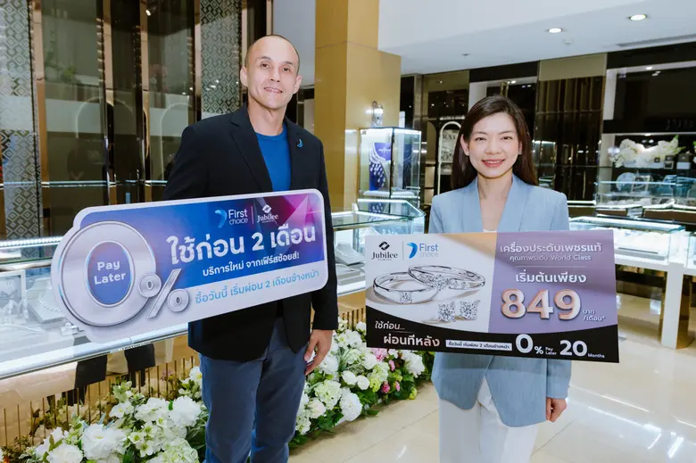 ยูบิลลี่ ไดมอนด์ ผู้นำเครื่องประดับเพชรอั...