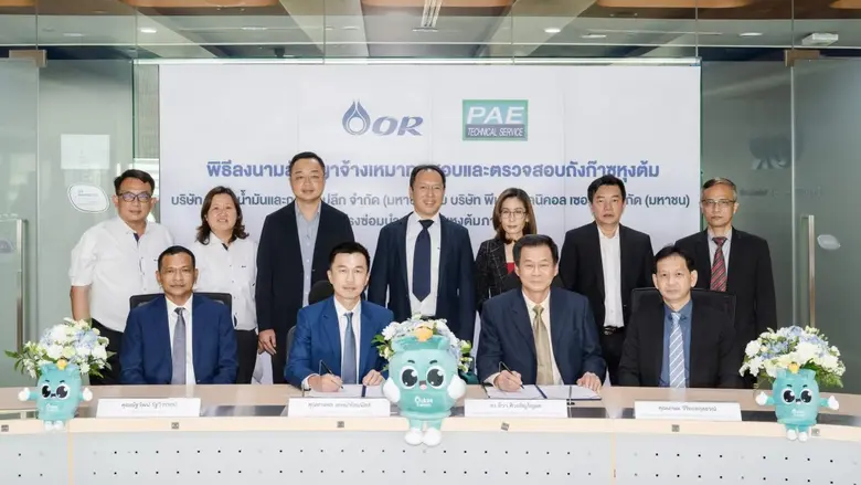 "PTECH" ปิดดีลเซ็นสัญญางานตรวจสอบระบบถังก๊าซหุงต้ม ปตท. จาก "OR" ลุ้นคว้างาน โปรเจกต์ OR ต่อเนื่อง และ BCP ซ่อมบำรุง - ปูความพร้อมระดมทุนในตลาดหลักทรัพย์ฯ