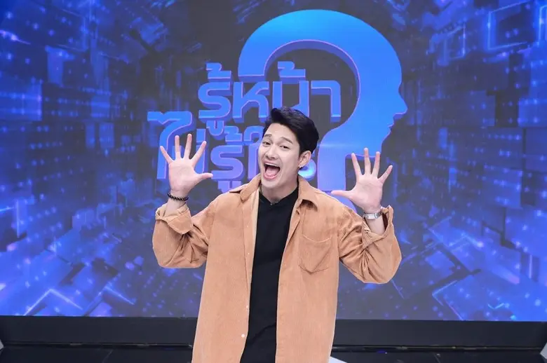 รายการ "รู้หน้า ไม่รู้ใคร Who's That?" สัปดาห์นี้ เ...