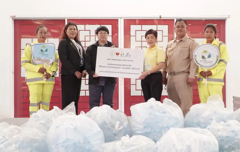 สหพัฒน์ส่งเสริมพนักงานในองค์กรให้ตระหนักถ...