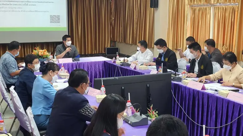 สำนักงานพัฒนาฝีมือแรงงานน่าน จัดประชุมคณะ...