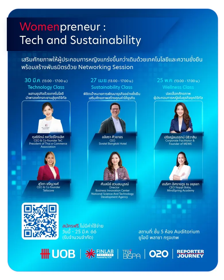 ยูโอบี และ เดอะ ฟินแล็บ หนุนผู้ประกอบการหญิงเสริมศักยภาพด้วยเทคโนโลยีและความยั่งยืน ภายใต้โครงการ Womenpreneur: Tech and Sustainability