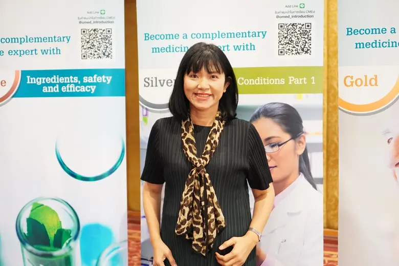 ปัจจุบันเรื่องของการแพทย์แบบผสมผสาน (Comp...