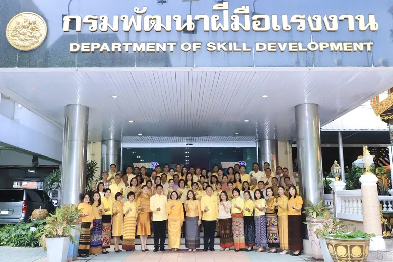 กรมพัฒนาฝีมือแรงงาน กระทรวงแรงงาน จัดงานว...