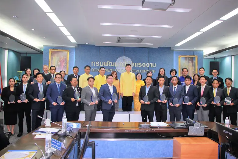 "อีมิแน้นท์" รับโล่เกียรติคุณจากกระทรวงแรงงาน