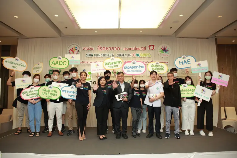 องค์การสหประชาชาติประมาณการว่า ปัจจุบันมี...