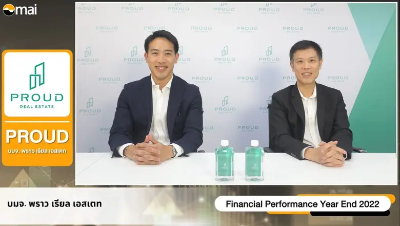 นายพสุ ลิปตพัลลภ (ซ้าย) กรรมการบริหาร และ...