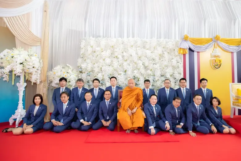 สมเด็จพระอริยวงศาคตญาณ สมเด็จพระสังฆราช ส...