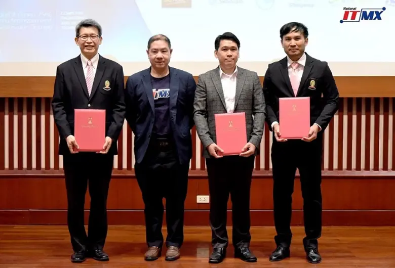 บริษัท เนชั่นแนล ไอทีเอ็มเอ๊กซ์ จำกัด ร่ว...