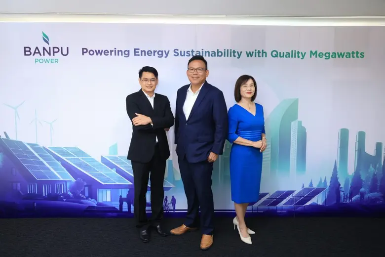 บริษัท บ้านปู เพาเวอร์ จำกัด (มหาชน) หรือ...