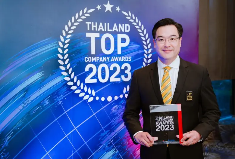 SME D Bank รับรางวัลองค์กรเป็นเลิศ 'SMART BUSINESS GROWTH AWARD' ตอกย้ำบทบาท "ธนาคารเพื่อเอสเอ็มอีไทย" สนับสนุน SMEs เติบโตยั่งยืน