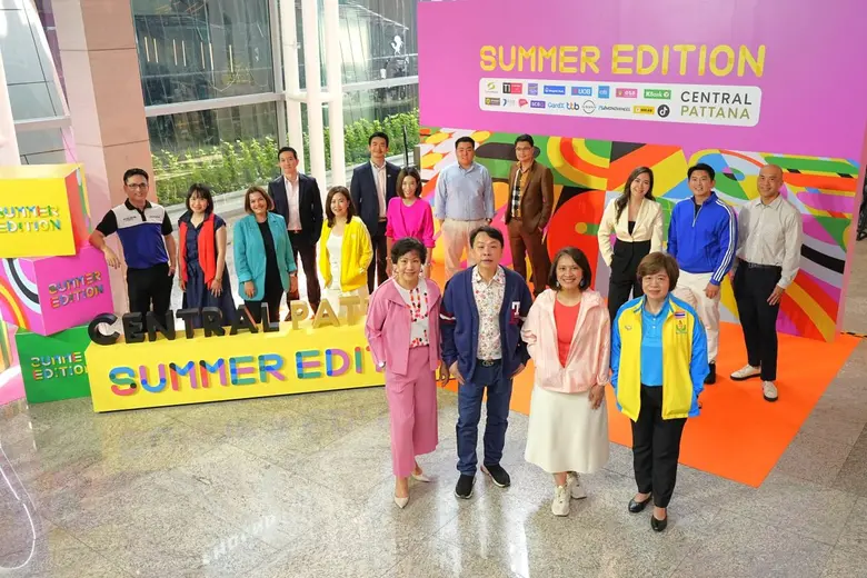 บริษัท เซ็นทรัลพัฒนา จำกัด (มหาชน) ผู้นำเ...