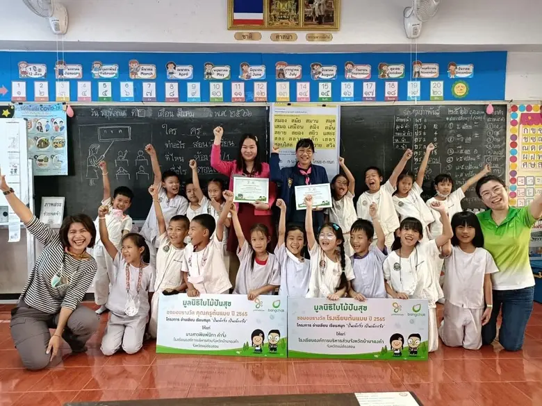 เมื่อเร็ว ๆ นี้ นางกลอยตา ณ ถลาง ผู้ช่วยก...