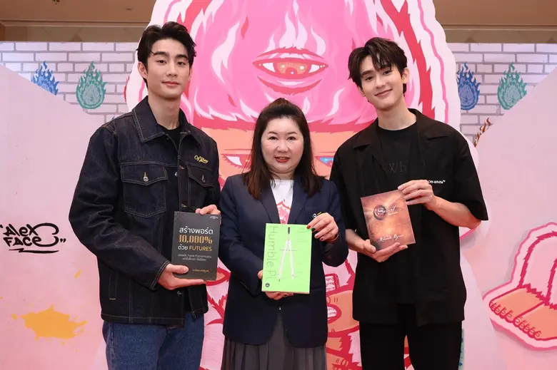 PUBAT ชวนทุกคนเป็น "Bookfluencer" ในงานสัปดาห์หนังสือแห่งชาติ ครั้งที่ 51ฯ พิเศษ 3 วันแรกเปิดเอาใจนักอ่านถึงเที่ยงคืน