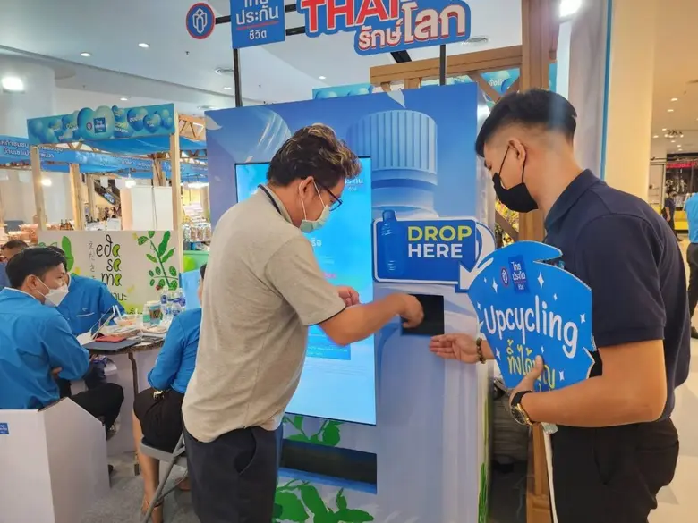 ไทยประกันชีวิตจัดงาน "สุขยั่งยืน EXPO" ตอ...