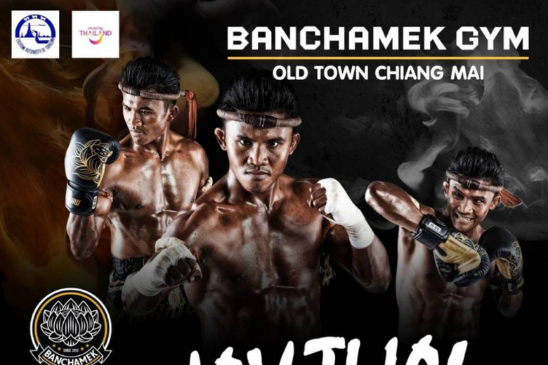 การท่องเที่ยวแห่งประเทศไทย (ททท.) ร่วมกับ...