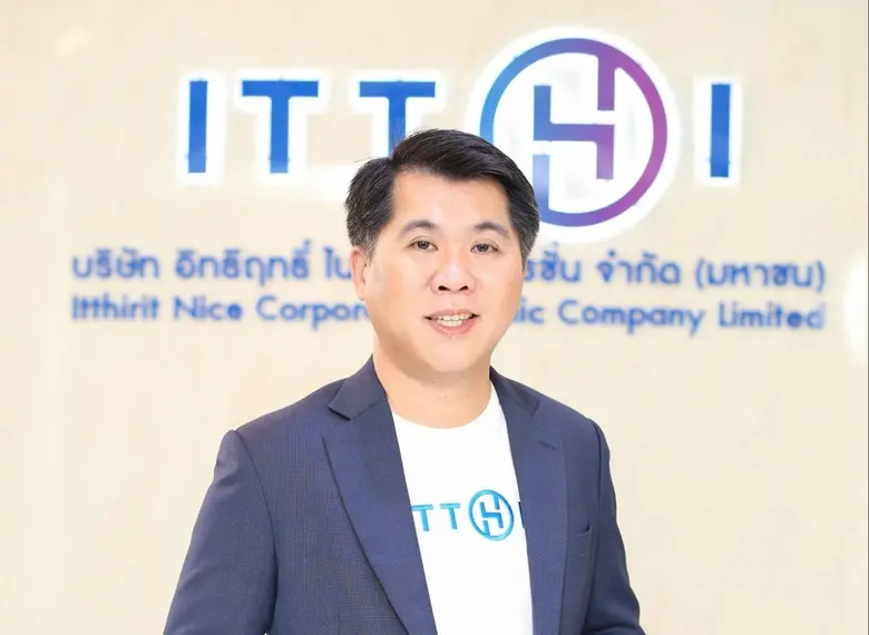 บมจ. อิทธิฤทธิ์ ไนซ์ คอร์ปอเรชั่น หรือ IT...