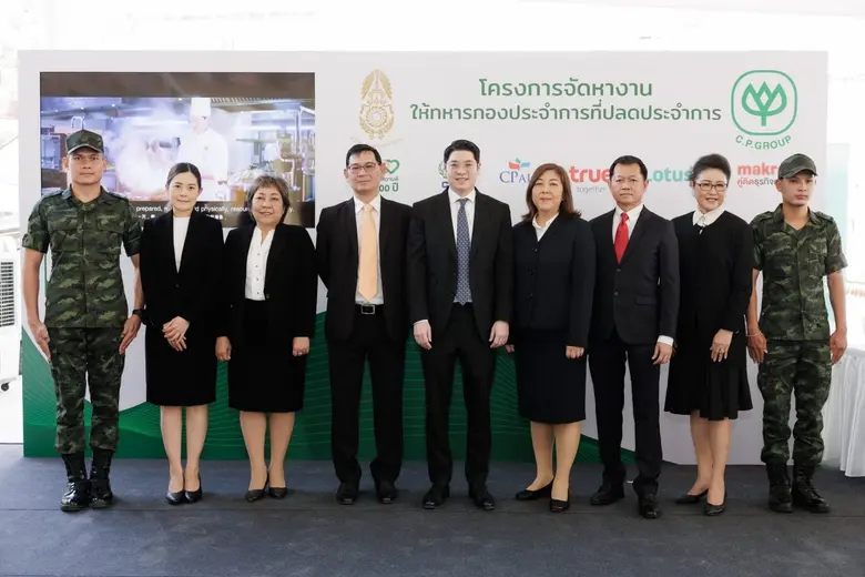 แม็คโคร ชูโครงการ "สร้างงาน สร้างอาชีพ" ในทุกมิติตั้งเป้าสร้างงานสร้างรายได้ 400,000 ราย ภายในปี 2573