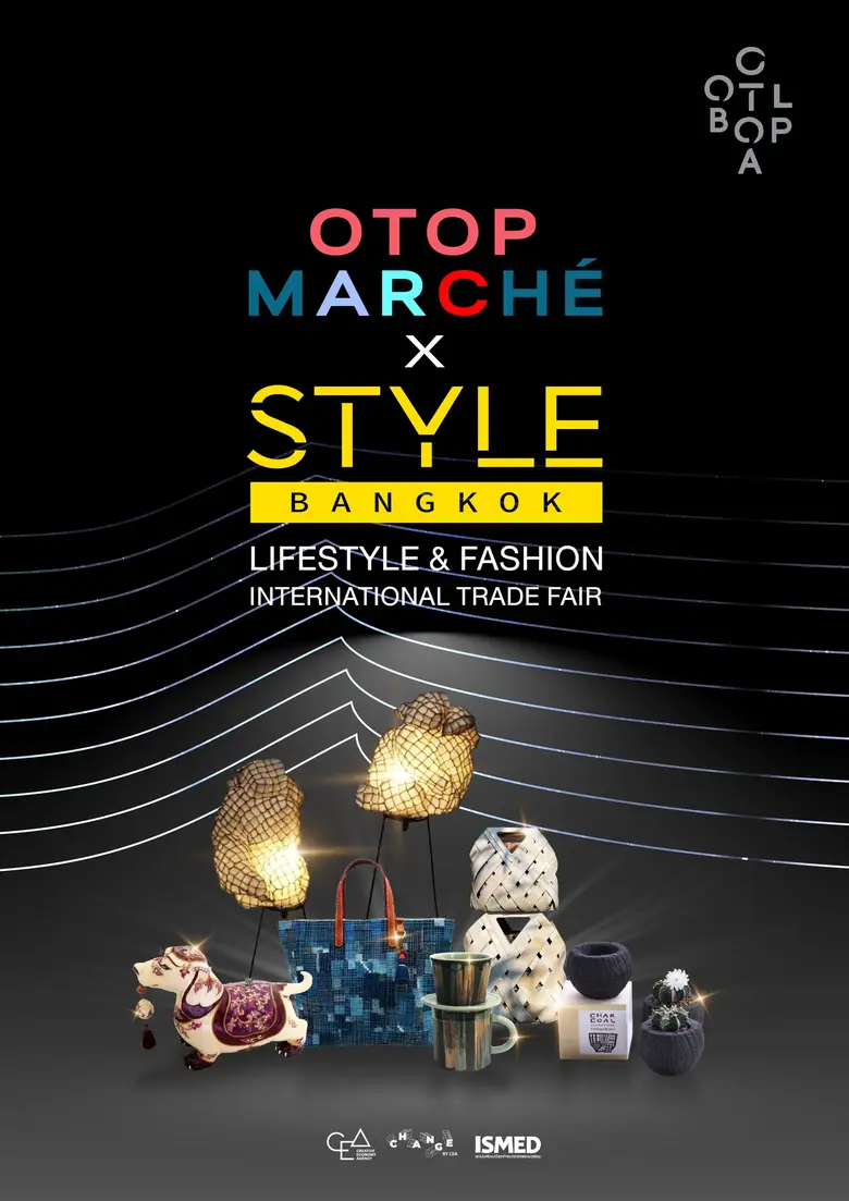 ขอเชิญเลือกชมเลือกช้อปสินค้าโอทอปคุณภาพที...