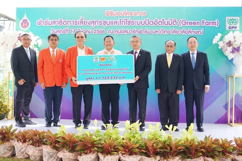 นายอภินันท์ เผือกผ่อง ผู้ว่าราชการ จังหวั...