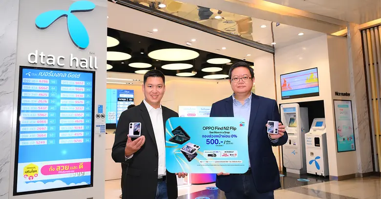 ออปโป้ บริษัทเทคโนโลยีชั้นนำในประเทศไทย น...