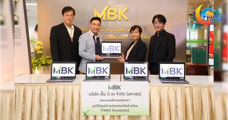 เมื่อวันที่ 14 มีนาคม 2566 ดร.เพ็ญศรี อรุ...