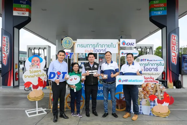 นายวัฒนศักย์ เสือเอี่ยม อธิบดีกรมการค้าภา...