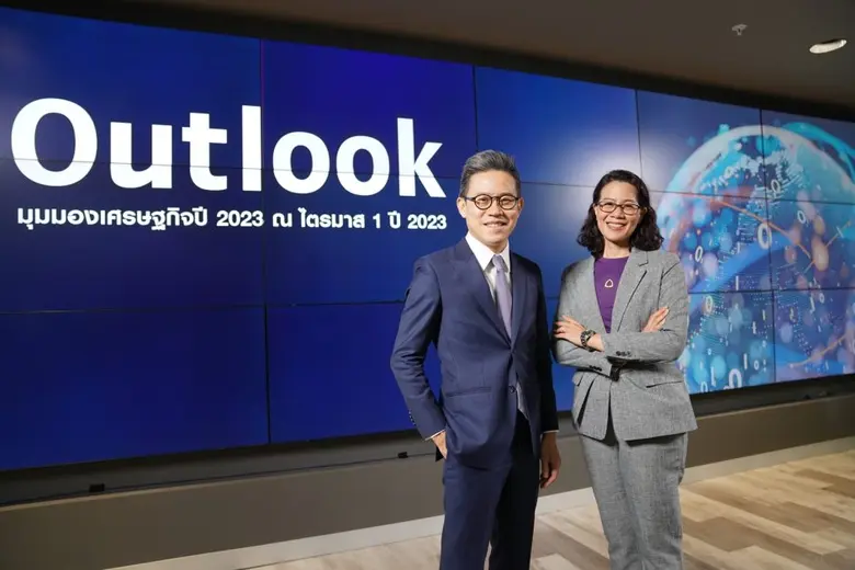 SCB EIC ปรับเพิ่มประมาณการเศรษฐกิจไทยปี 2...