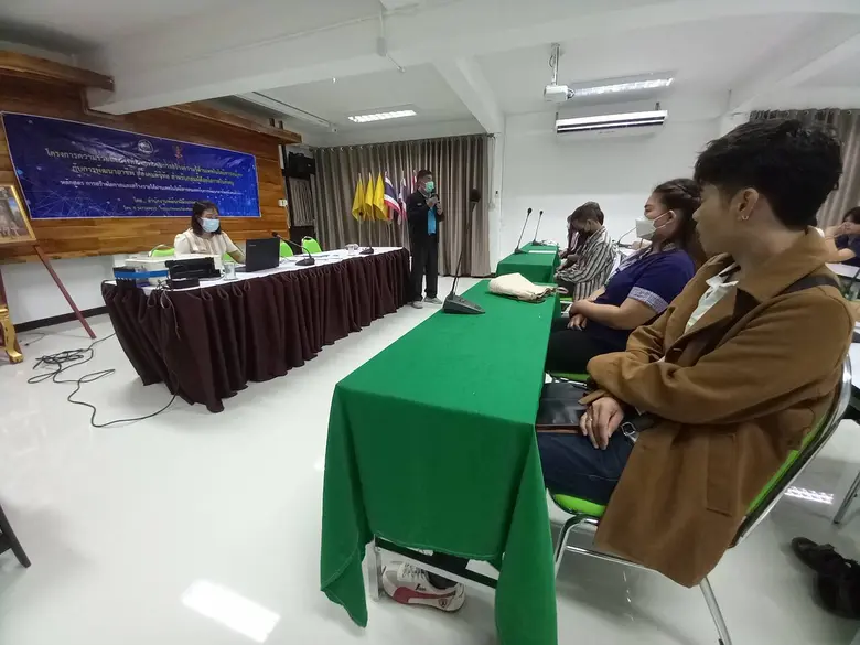 สำนักงานพัฒนาฝีมือแรงงานน่าน ประชุมประชาสัมพันธ์โครงการพัฒนาทักษะสร้างความรู้ด้านเทคโนโลยีสารสนเทศกับการพัฒนาอาชีพสู่สังคมดิจิทัล สำหรับกลุ่มผู้ด้อยโอกาสทางสังคม