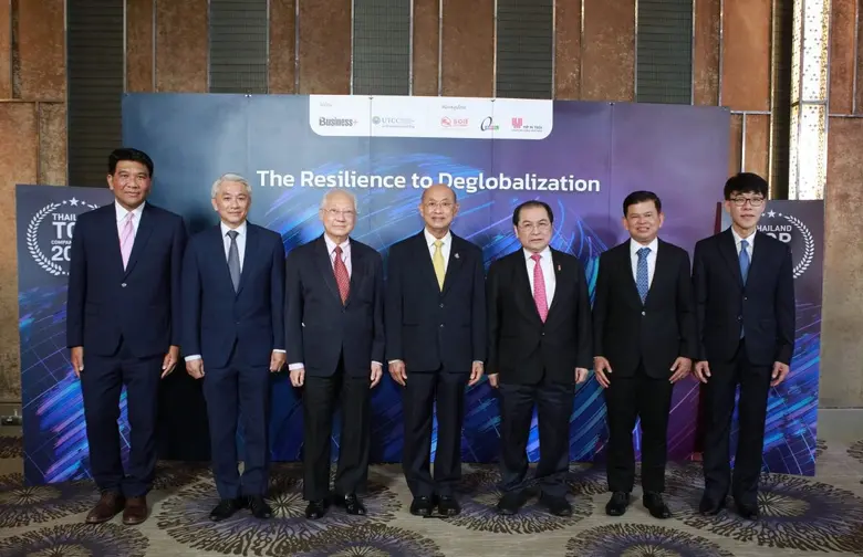 เมื่อเร็ว ๆ นี้ นิตยสาร BUSINESS+ โดย บริ...