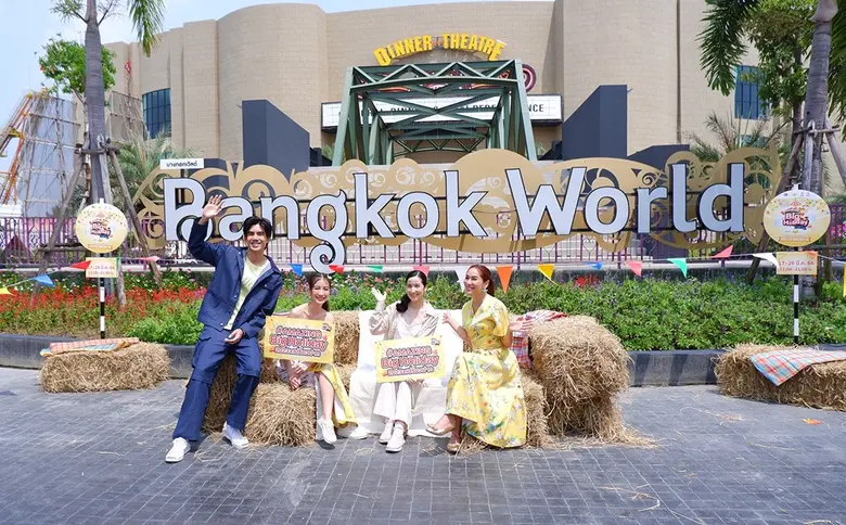 เปิดคึกคัก เทศกาลความสนุกครั้งยิ่งใหญ่ งา...