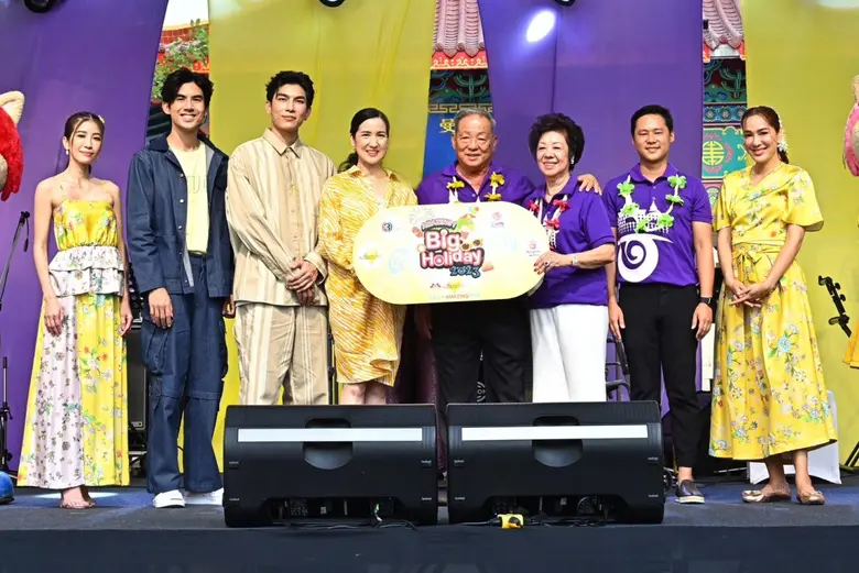 เริ่มแล้ว! งาน "AMAZING Big Holiday 2023 x เปรี้ยวปาก @SiamAMAZINGPark" พร้อมเสิร์ฟความอร่อย 200 ร้านดัง สนุกสุดชิลในบรรยากาศงานวัดร่วมสมัย คอนเสิร์ต ศิลปินดาราดังคับคั่ง เข้าชมฟรี! ตลอดงาน