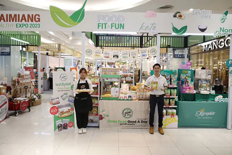 GOOD A DAY (กู้ด อะเดย์) ) ผงปรุงรสพรีเมี...