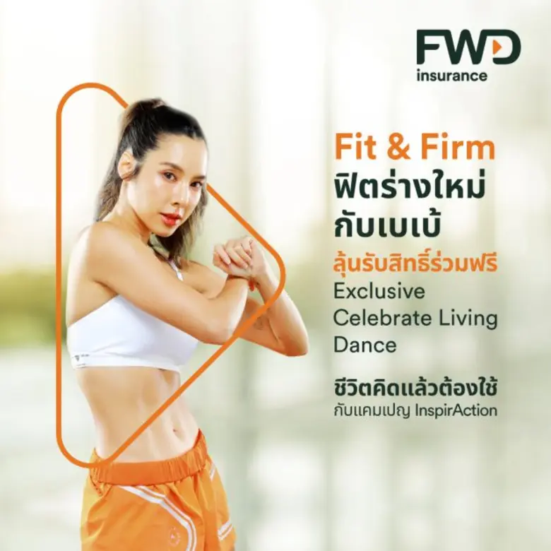 FWD ประกันชีวิต สร้าง Brand Experience ใน...
