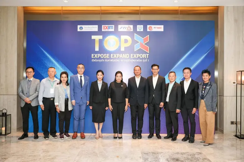 EXIM BANK จับมือสภาหอฯ ส.อ.ท. สรท. และ CMMU นำผู้ประกอบการ "TOP X" รุ่น 1 ศึกษาดูงานระบบนิเวศการค้าระหว่างประเทศและสร้างเครือข่ายธุรกิจตลาดเวียดนาม