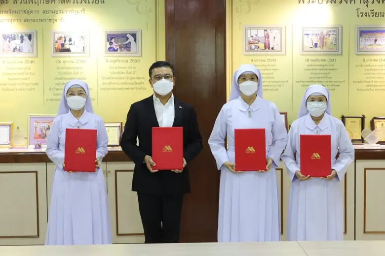 นายมารุต ศิริโก ประธานเจ้าหน้าที่บริหาร บ...